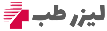 لیزر طب